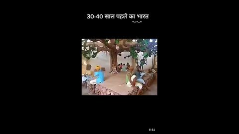 My old village video