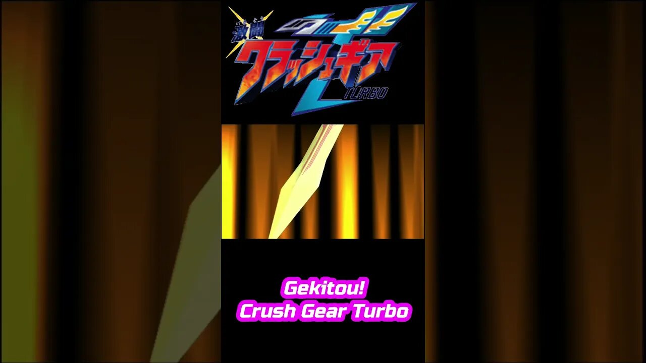 Kouya Marino | Gekitou! Crush Gear Turbo Shorts #duckstation #shortvideo #shorts #shortsvideo #epsxe