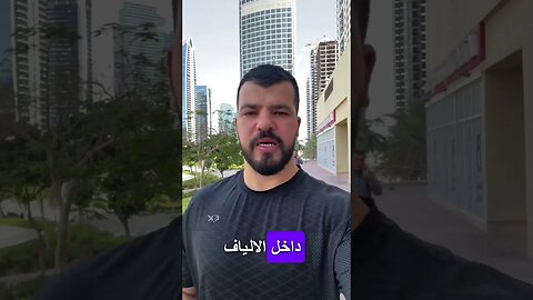 ماهو غذاء الجهاز العضلى