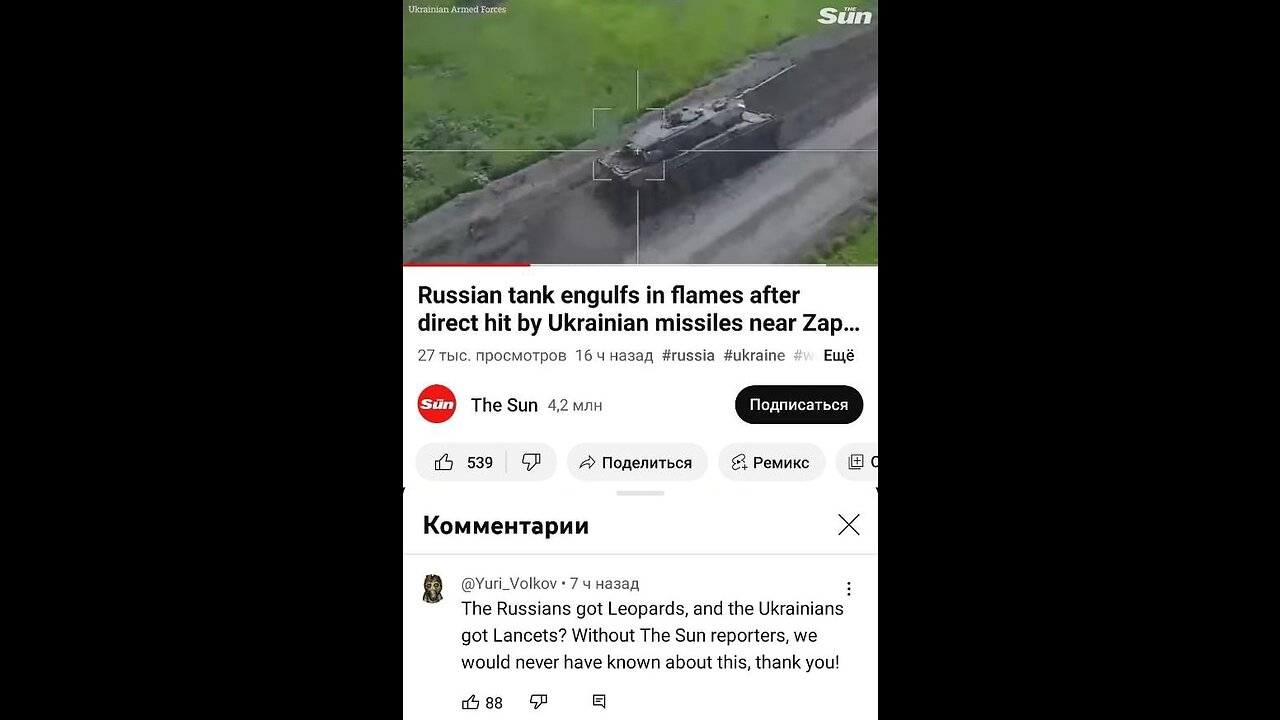 Ukrainian kamikaze drone strikes Russian Leopard2 tank with a direct hit