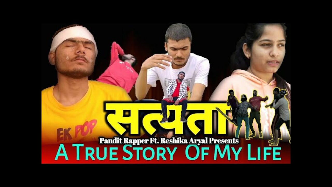 Pandit Rapper "SATYATAA" (A TRUE STORY OF MY LIFE) Begin The Chapter