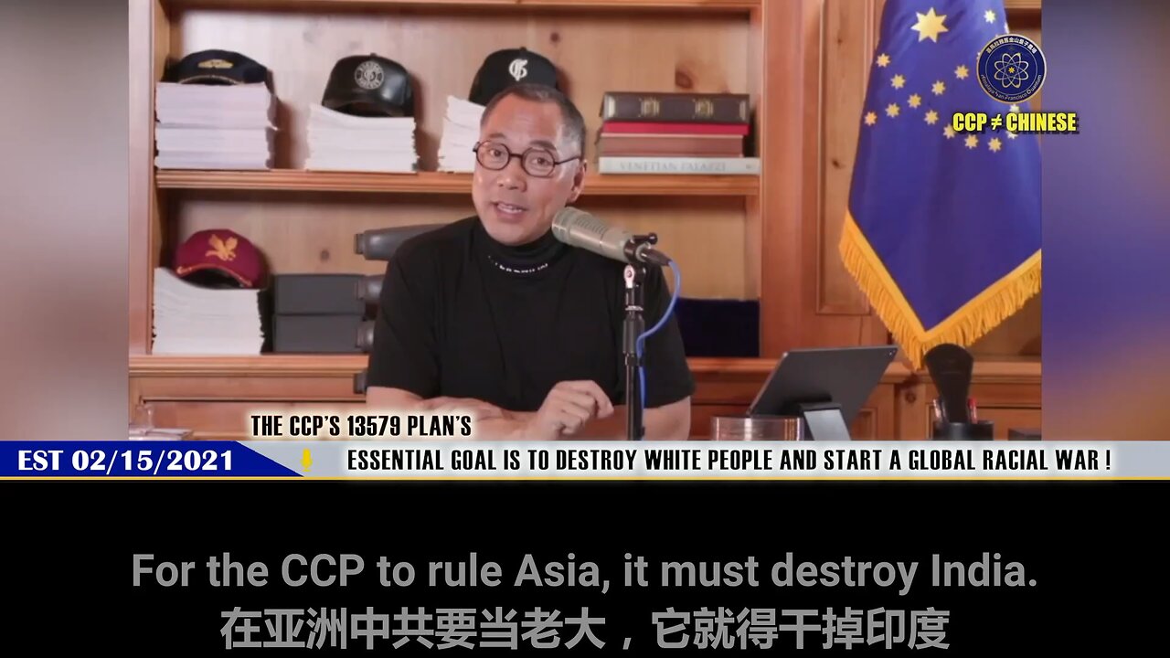 💫 2021.02.15.MilesLive：The CCP's 13579 plan's essential goal is to destroy white people