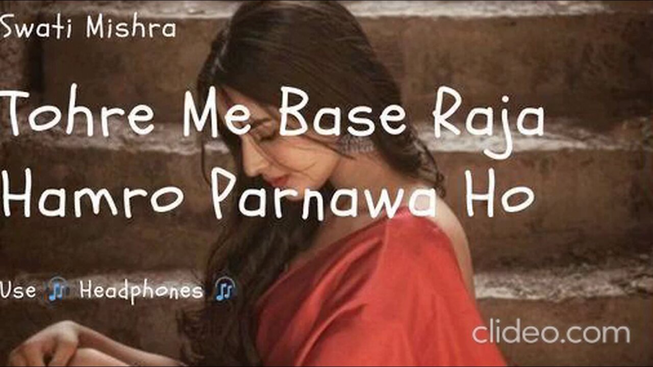 Bhojpuri Love Songe(Slowed+Reverb)Tohre Me Base Raja Hamro Paranwa Ho Use 🎧 Headphones 🎧