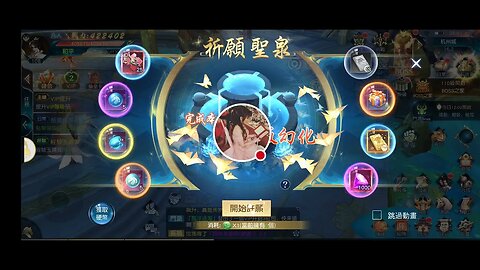 九霄靈蛇錄-夢回諸天靈域 BAI SU CHEN WHITE SNAKE LEGEND