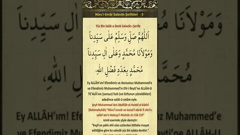 Nurullah Envar Salavat-ı Şerife 2
