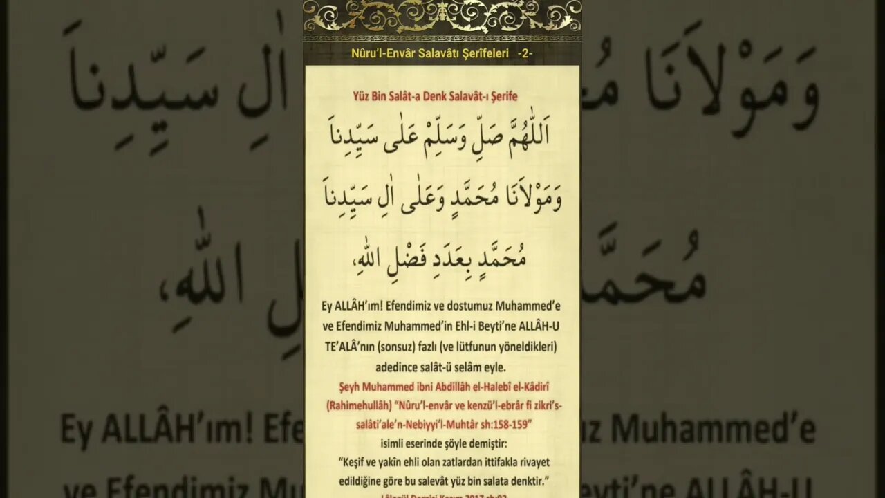Nurullah Envar Salavat-ı Şerife 2