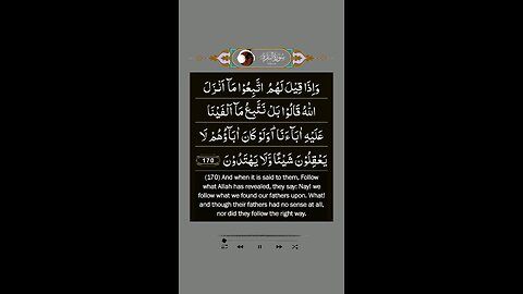 SurahAl-Baqarahverse verse 168,169,170 al baqarah ayat 168,169,170