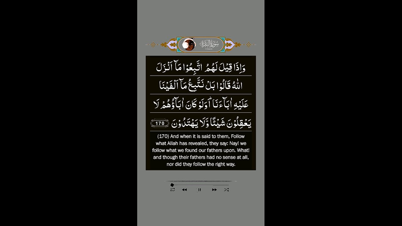 SurahAl-Baqarahverse verse 168,169,170 al baqarah ayat 168,169,170