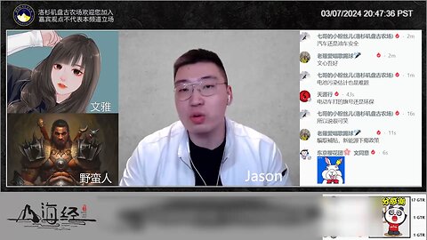 Jason：中共的电动车还有情报方面的考虑，它们通过电动车来收集情报！