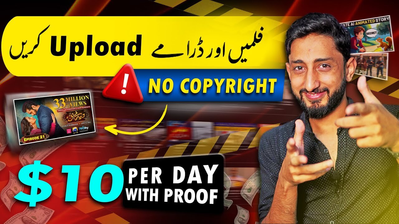 Copyright-Free How to Legally Upload Dramas & Movies for Online Earning in Pakistan | Copyright-Free