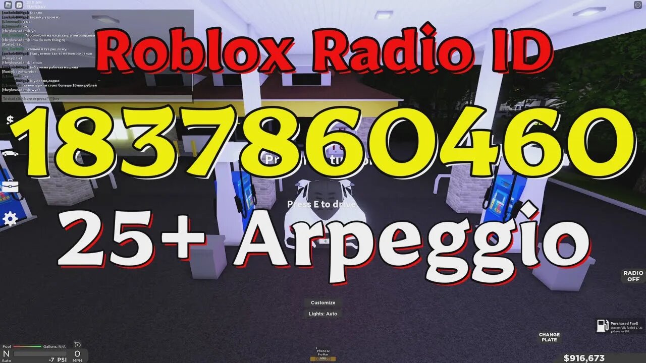 Arpeggio Roblox Radio Codes/IDs