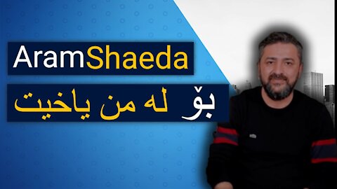 Aram Shaeda bo la mn yaxyt
