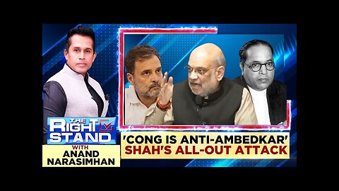 Cong Vs Amit Shah | Amit Shah On BR Ambedkar | Amit Shah News | #therightstand With Anand Narasimhan