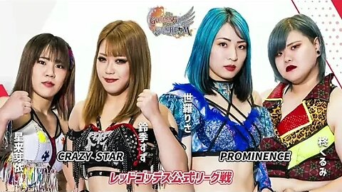 Crazy Star Mei Seira & Suzu Suzuki vs Prominence Risa Sera & Hiragi Kurumi Goddesses Of STARDOM