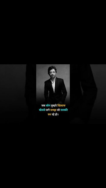 Powerful Motivational speeche motivation quotes success #mfrquotes