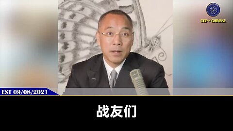 我们要做的，比光明会远远大得多！G-Club、新中国联邦做的事，完全透明，谁都可以查得明明白白有G-Club这个组织，中国人才能永远不被沼泽地鳄鱼和邪恶力量蚕食奴役新人类计划，会彻底拯救