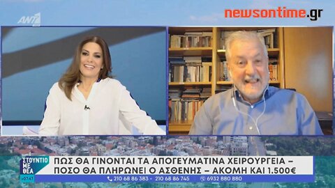 newsontime.gr - Καπραβέλος για απογευματινά χειρουργεία δεν παίρνουμε ρεπό για να βγουν τα πρωινά