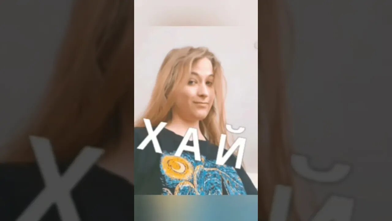 Очень хорошо
