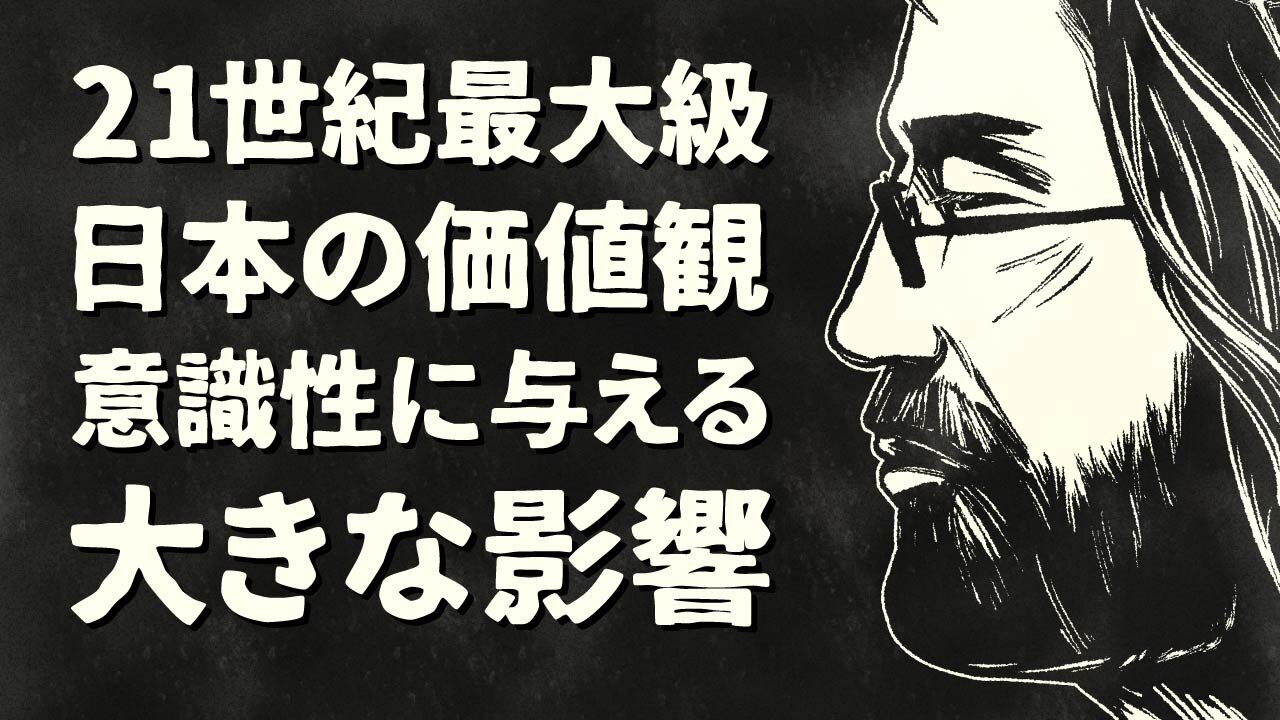 【エンドゥ】松本のスキャンダル【切り抜き】