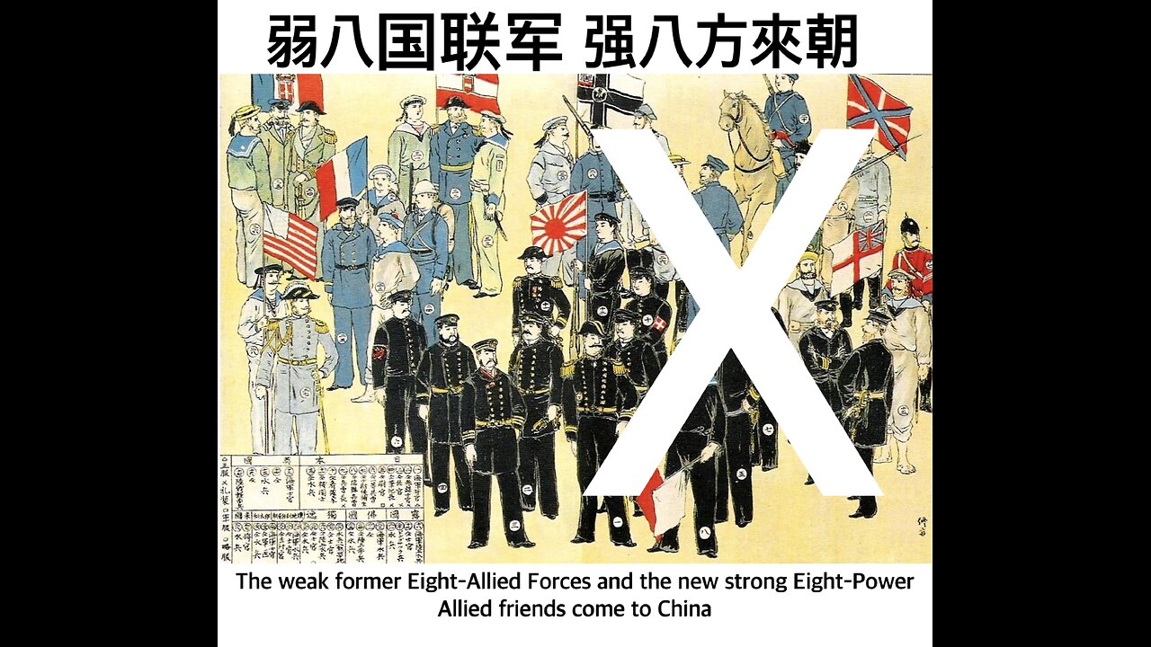 The weak former Eight-Allied Forces and the new strong Eight-Power Allied friends