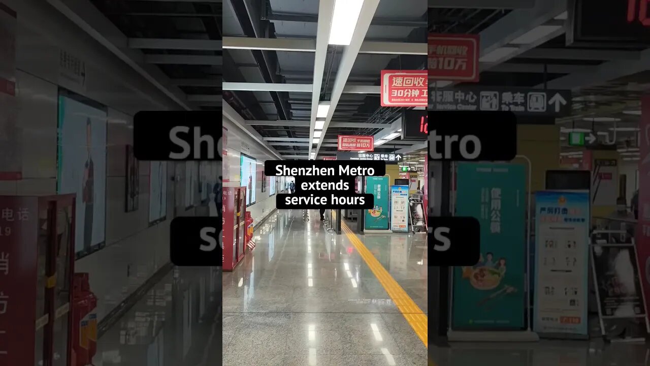 Shenzhen Metro’s New Friday Night Plan: More Time to Party and Spend Money! #shorts