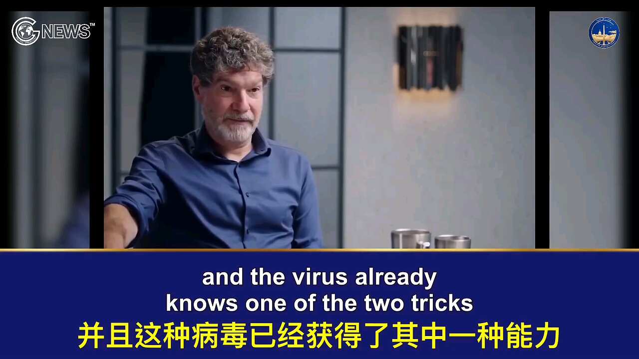 Dr. Bret Weinstein suggested that the COVID-19 virus might have originated from a covert weapons