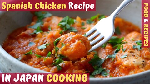 👨‍🍳 Japanese Cooking | Spanish Chicken Recipe | NOT JAPANESE BUT GOOD! 😋