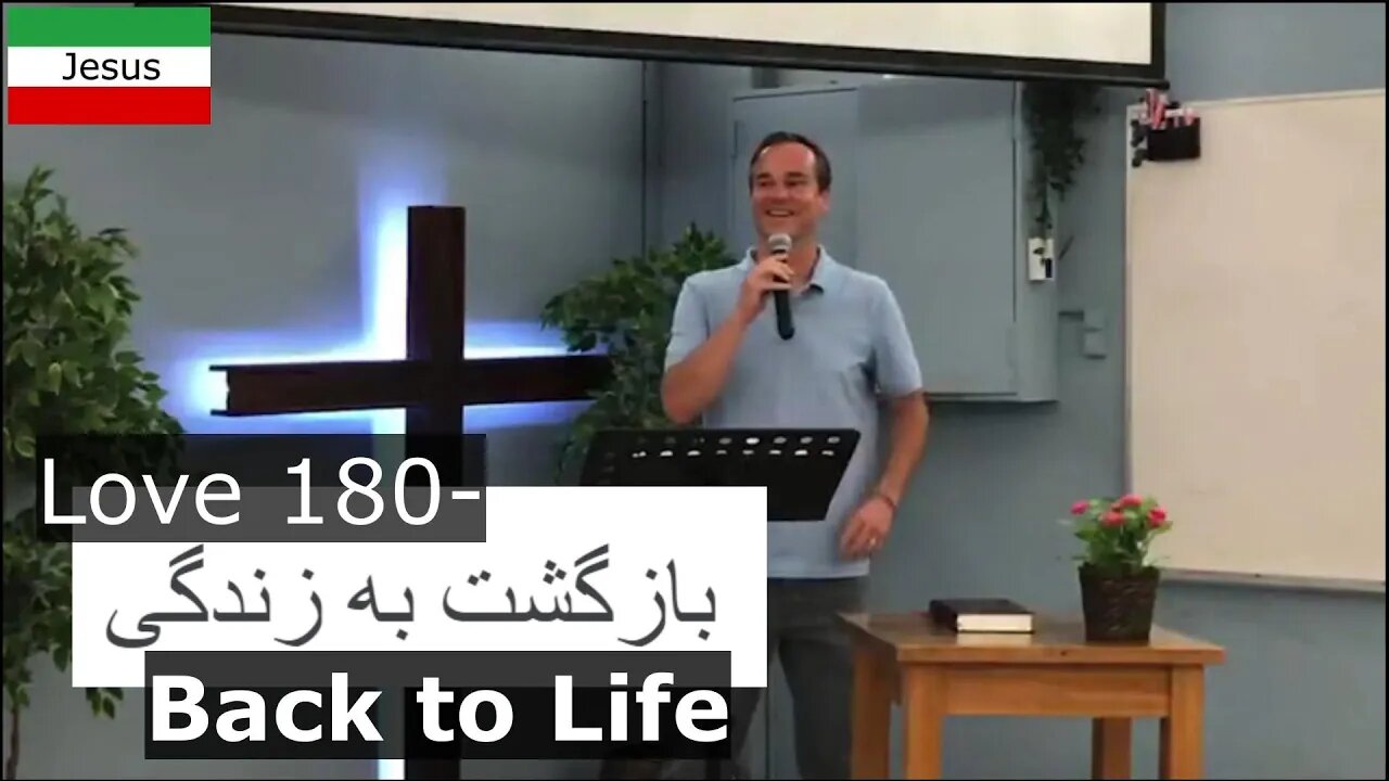 Love 180- Back to Life بازگشت به زندگی