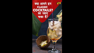 Top 5 drinks जो आपको ज़रूर आजमाने चाहिए