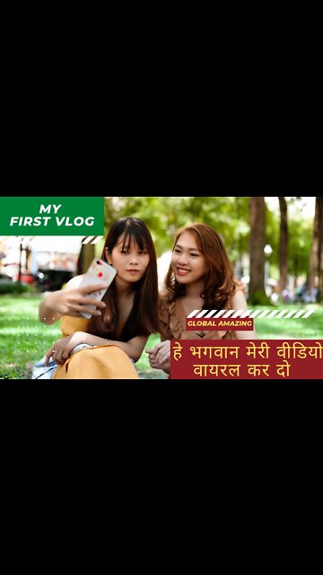 My First Vlog, funny videos, funny videos 2022, funny videos 2021 #vlog #myfirstvlog