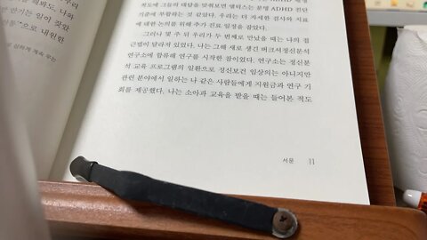관계의불안은 인간을 어떻게 성장시키는가 에드트로닉 클로디아 소아과교육 좌절감 패배감 환자 반항적인10대소년 산통 주의력결핍과잉행동장애 앨릭스 카먼 외루움 상실감