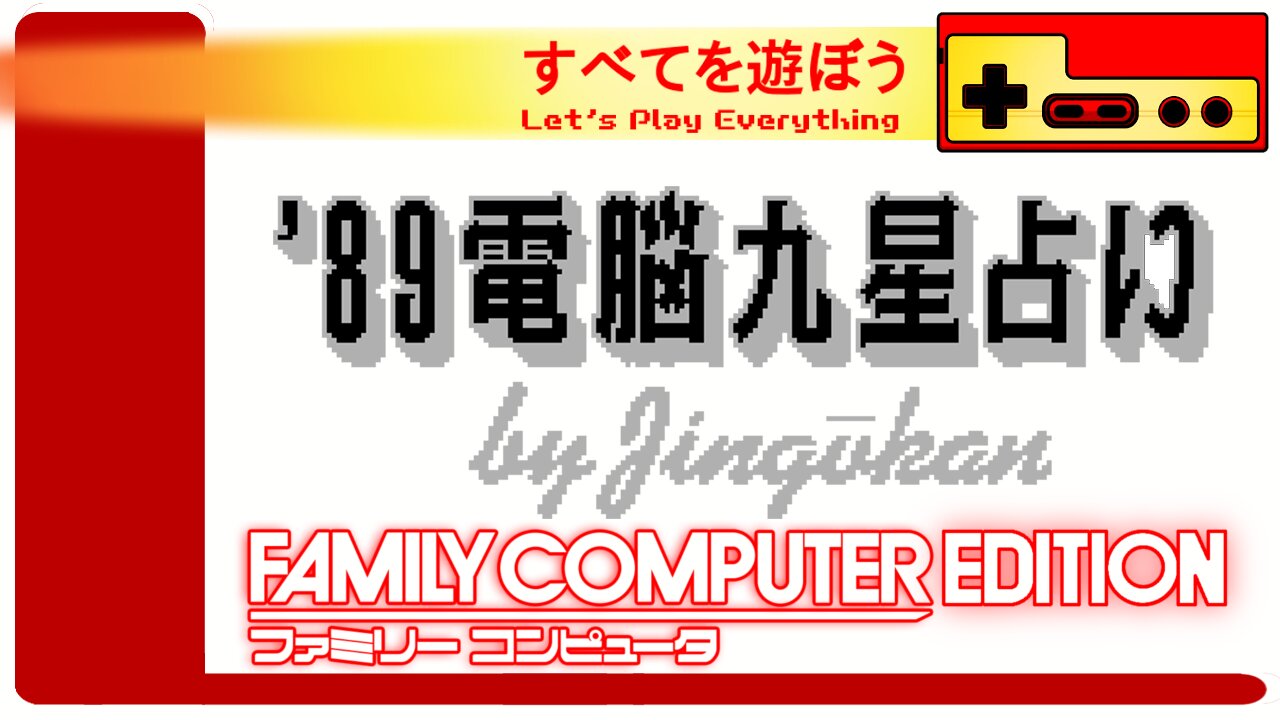 Let's Play Everything: '89 Dennou Kyuusei Uranai