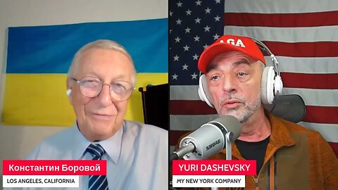 1773 ВЖИВУЮ/LIVE C КОНСТАНТИНОМ БОРОВЫМ, комментатором, автором (Лос-Анджелес, Калифорния)