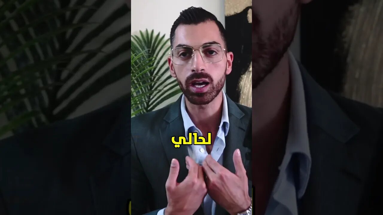 إذا بدك تنجح في حياتك 🎯لا تركز على الغير شو بيعمل لا ركز على حالك💪