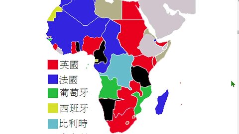 “五常之恥”的法國在非洲的實力曾有多強大？
