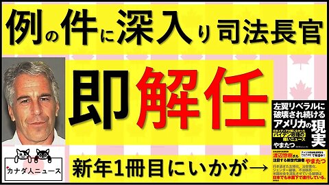 1.2 年末に不思議なことが起きていた