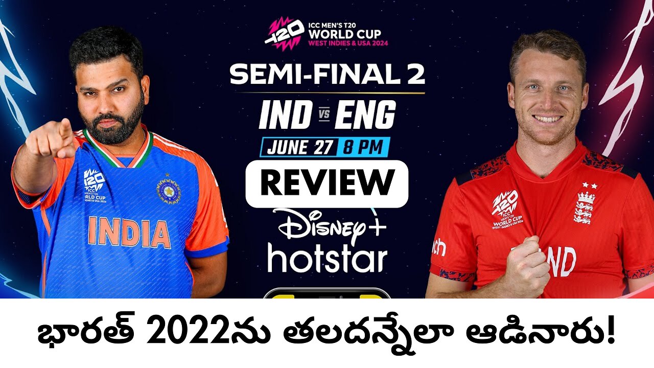 India vs England Semi Final 2 Match Review | T20 World Cup 2024!