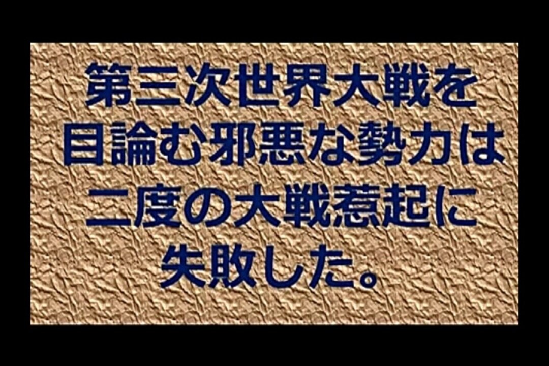 2014.08.02 リチャード・コシミズ講演会 兵庫神戸