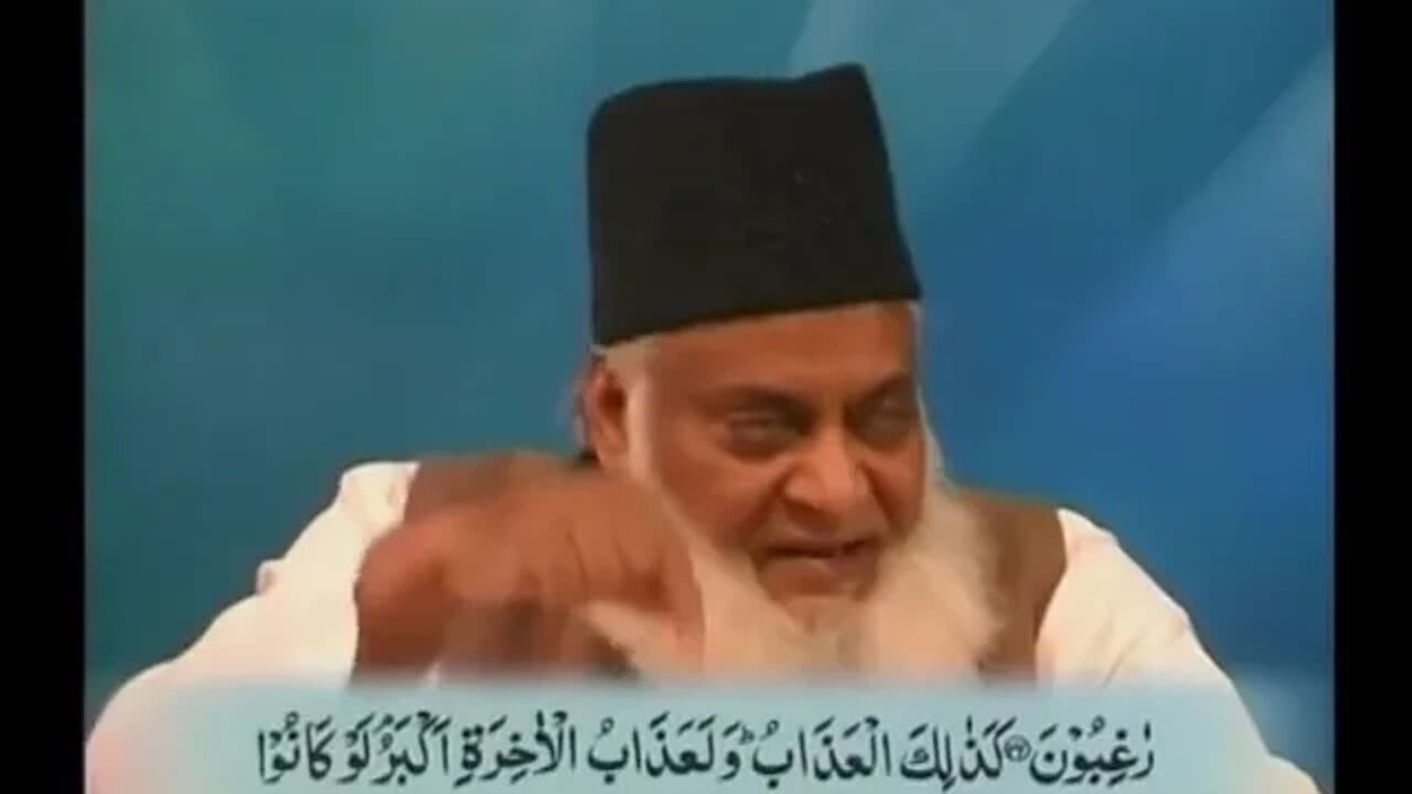 SAL Entertainment Provide: 68 SURAH AL QALAM_NOON -Tafseer e Quran by DR.ISRAR AHMED in Urdu