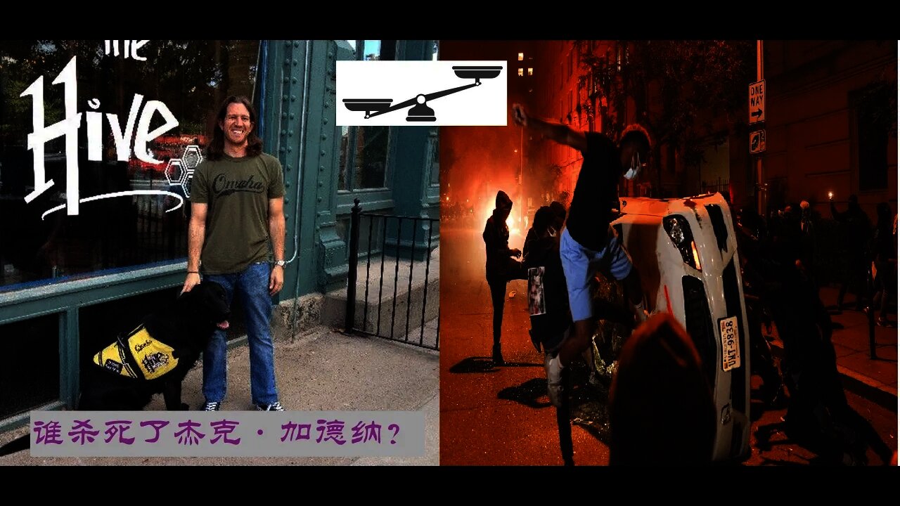 是谁杀死了退伍军人杰克·加德纳 ? - 20210726