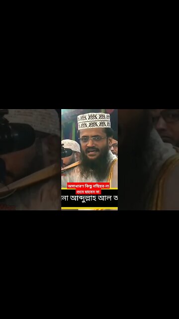 অসাধারণ কিছু নছিহত না শুনে যাবেন না | #shortsviral #shortsfeed #shortsyoutube #shorts #shortsyoutube