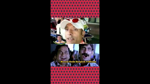 na Anwesha