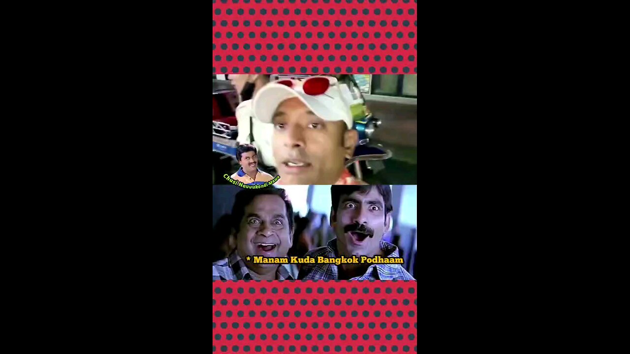 na Anwesha