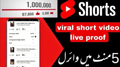 viral short video live proof 🚀 how to viral short video on youtube @Junnu Ki TECH