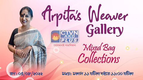 ARPITA'S WEAVER GALLARY