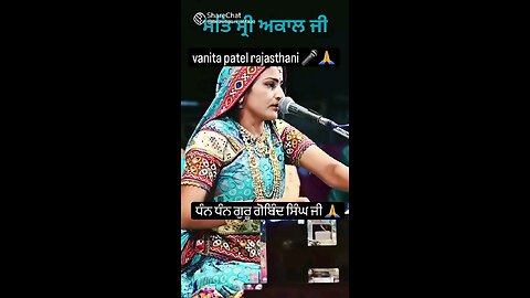 bahut hi sunder awaz mai Bhajan sunayea Hai,