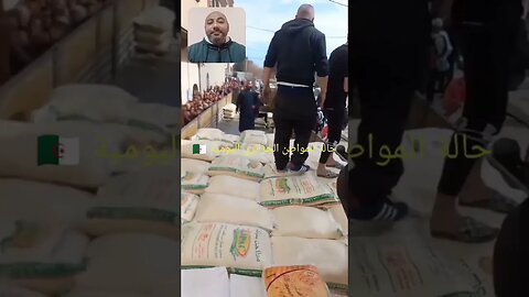 حالة المواطن الجزائري اليومية 🇩🇿