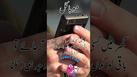 mobile start hanging funny interesting facts shorts Urdu viral