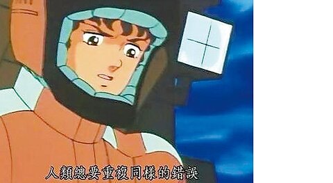 20211003 餐餐渣流灘 ( 勁粗口 ! 慎入 ) _ 03-OCT-2021 _ 覺醒 !
