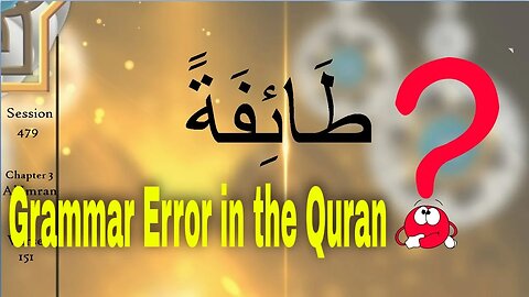 Quran Grammar Error? Al Imran Explained in English